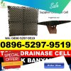 Penjual Drainase Sel Jarai.jpg