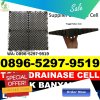 Jual Drainase Cell Batang Lupar.jpg