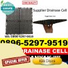 Supplier Drainage Cell Ajangale.jpg