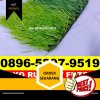 Jual Rumput Sintetis Futsal Alang Alang Lebar.jpg